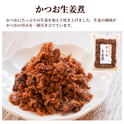 【本州送料無料！最大1,400円OFF】焼津特産 佃煮7種セット｜まぐろ・かつお・あさり・昆布入り｜常温 ご飯のお供・贈答に さかな
