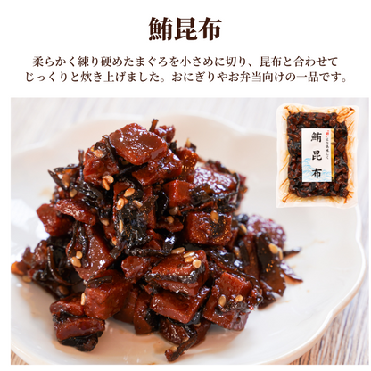 【本州送料無料！最大1,400円OFF】焼津特産 佃煮7種セット｜まぐろ・かつお・あさり・昆布入り｜常温 ご飯のお供・贈答に さかな