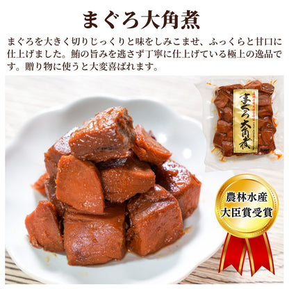 【本州送料無料！最大1,400円OFF】焼津特産 佃煮7種セット｜まぐろ・かつお・あさり・昆布入り｜常温 ご飯のお供・贈答に さかな