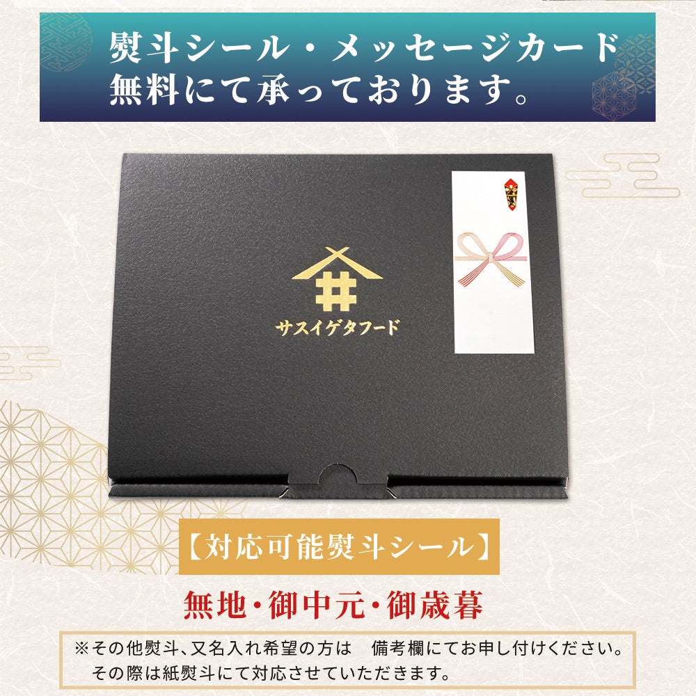 【本州送料無料】漬け魚プレミアムセット 海 (銀だら西京味噌漬 約80g×3・天然紅鮭 約120g×2)｜2種セット 個包装・冷凍・贈答にどうぞ！さかな 冷凍