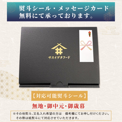 【本州送料無料】漬け魚プレミアムセット 海 (銀だら西京味噌漬 約80g×3・天然紅鮭 約120g×2)｜2種セット 個包装・冷凍・贈答にどうぞ！さかな 冷凍