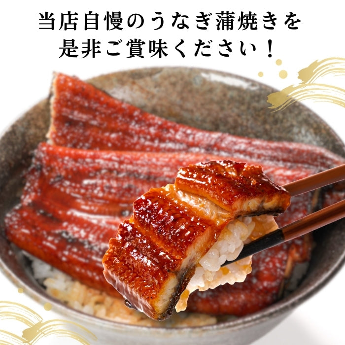 【本州送料無料！最大5,000円OFF】 鹿児島県産うなぎ蒲焼 約160g×1〜5尾｜国産特大うなぎ・まとめ買い・贈答用・丑の日ギフトに さかな 冷凍