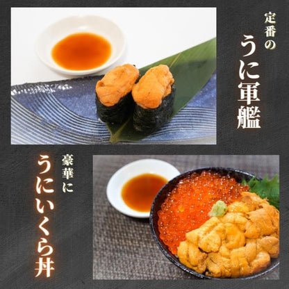 【本州送料無料！最大2,000円OFF】 生うに 60g×1〜3パック｜Aランク・チリ産・自然解凍でうに丼や手巻き寿司に最適｜濃厚な旨みを家庭で堪能 お店 冷凍