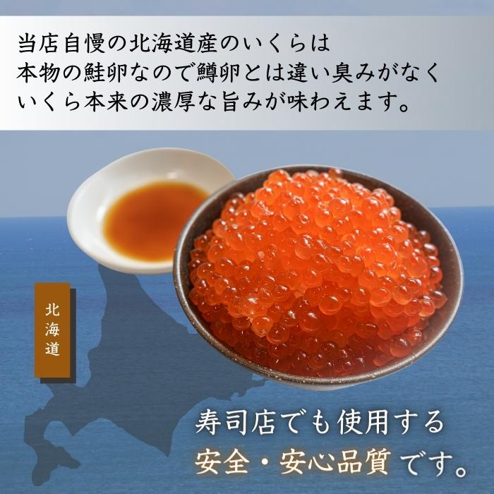 【本州送料無料！最大1,000円OFF】贅沢海鮮セット うに60g・いくら70g 各1〜2パック｜丼・寿司・ギフトに｜お店 冷凍