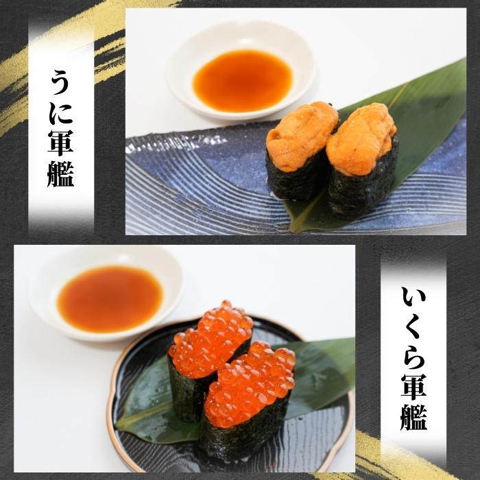 【本州送料無料！最大1,000円OFF】贅沢海鮮セット うに60g・いくら70g 各1〜2パック｜丼・寿司・ギフトに｜お店 冷凍