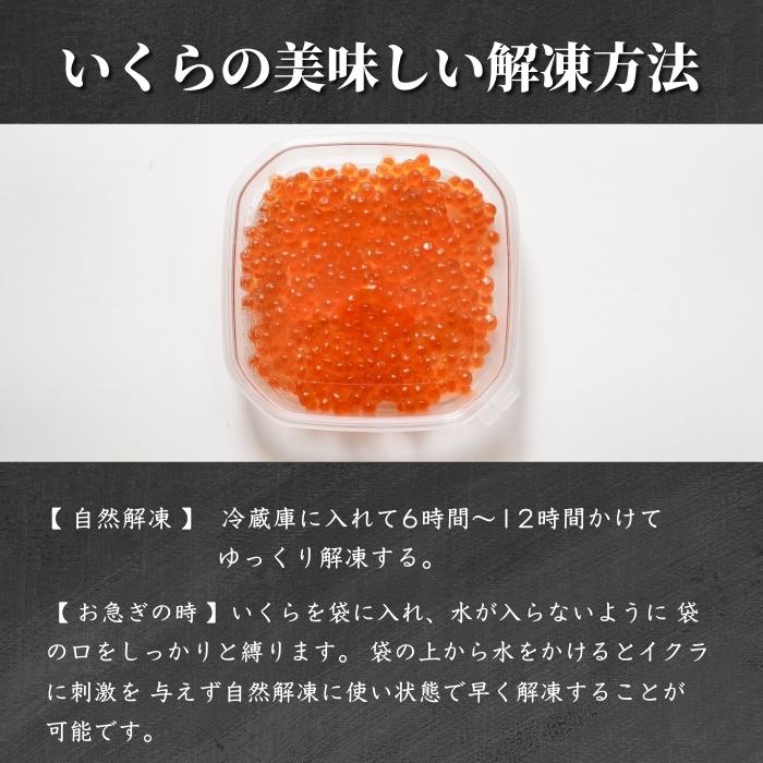 【本州送料無料！最大1,000円OFF】贅沢海鮮セット うに60g・いくら70g 各1〜2パック｜丼・寿司・ギフトに｜お店 冷凍