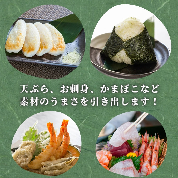 【本州送料無料！最大1,200円OFF】 田丸屋 わさびのおいしいお塩｜静岡産わさび使用・万能調味料 お店 常温