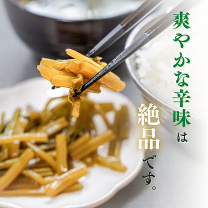 【本州送料無料！最大4,000円OFF】 静岡・有東木のわさび茎醤油漬け 1~5個｜国産山葵・手作りの逸品 お店 冷蔵
