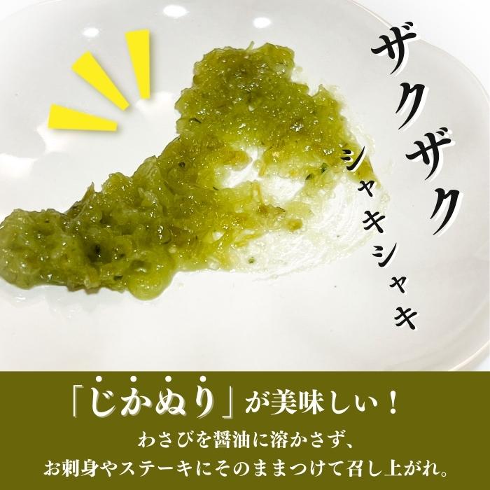 【本州送料無料！最大1,400円OFF】 田丸屋 静岡ザク切り本わさび 白箱 チューブタイプ お刺身 蕎麦 ステーキに最適 香り高い本格山葵 業務用にも家庭用にも お店 冷蔵