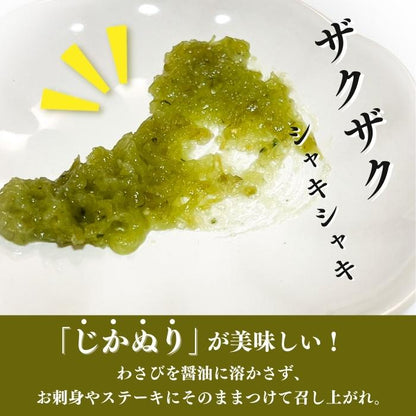 【本州送料無料！最大1,400円OFF】 田丸屋 静岡ザク切り本わさび 白箱 チューブタイプ お刺身 蕎麦 ステーキに最適 香り高い本格山葵 業務用にも家庭用にも お店 冷蔵
