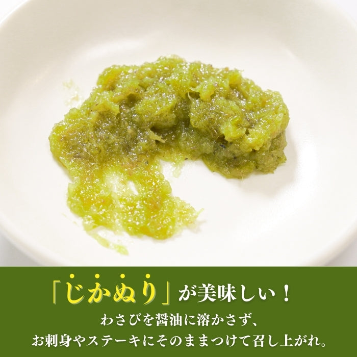 【本州送料無料！最大1,400円OFF】 田丸屋 静岡 本わさび瑞葵 黒箱 国産本わさび使用 チューブタイプ 業務用にもお店用にも最適 お店 冷蔵