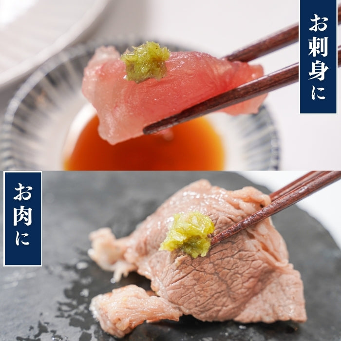 【本州送料無料！最大1,400円OFF】 田丸屋 静岡 本わさび瑞葵 黒箱 国産本わさび使用 チューブタイプ 業務用にもお店用にも最適 お店 冷蔵