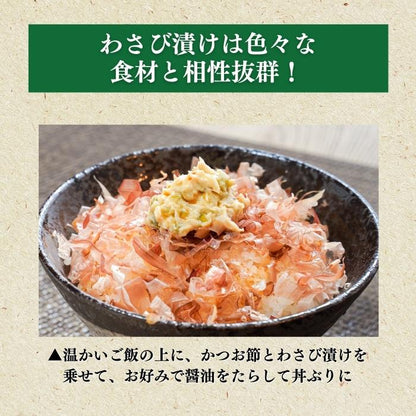 【本州送料無料！最大2,000円OFF】 田丸屋ミニカップわさび漬け 16個入｜静岡名産・個包装・食べきりサイズ お店 冷蔵