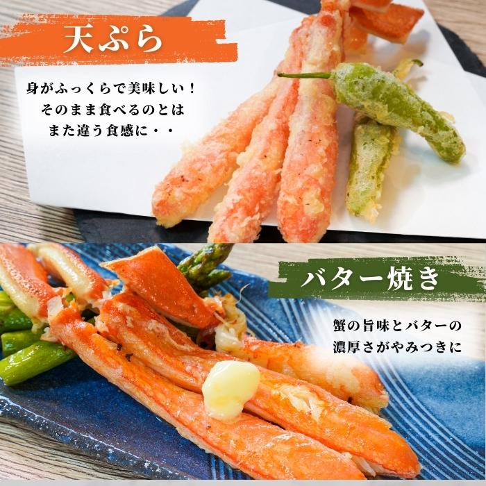 【本州送料無料】ボイルずわいがに 3L 4肩セット（1肩約300g）｜船上釜茹・急速冷凍 さかな 冷凍