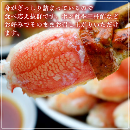 【本州送料無料！最大2,500円OFF】 ズワイガニ爪 4Lサイズ 1kg（21～25個）｜ボイル済・冷凍・ギフト・鍋料理に最適 さかな 冷凍